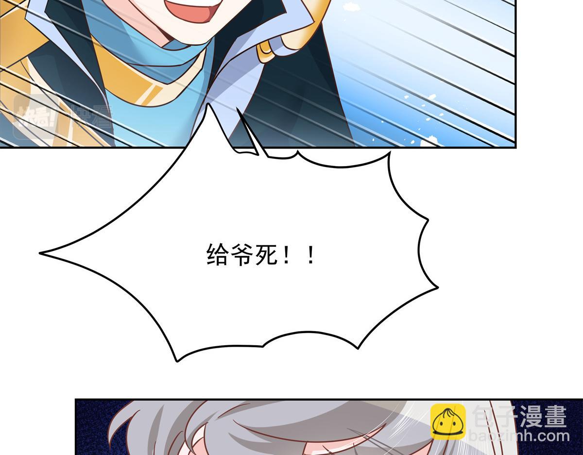 第229话 你觉得他会输？69