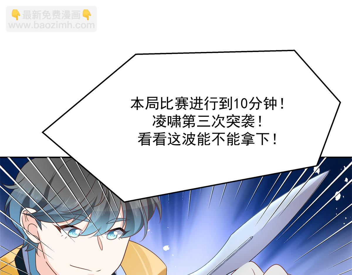 第229话 你觉得他会输？71