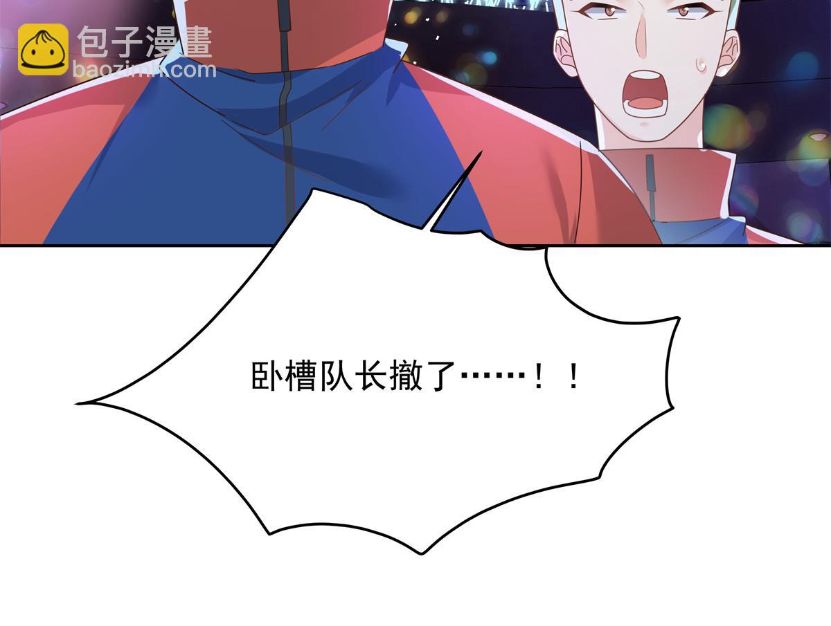 第229话 你觉得他会输？78
