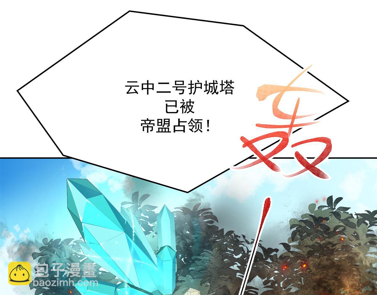 第229话 你觉得他会输？8