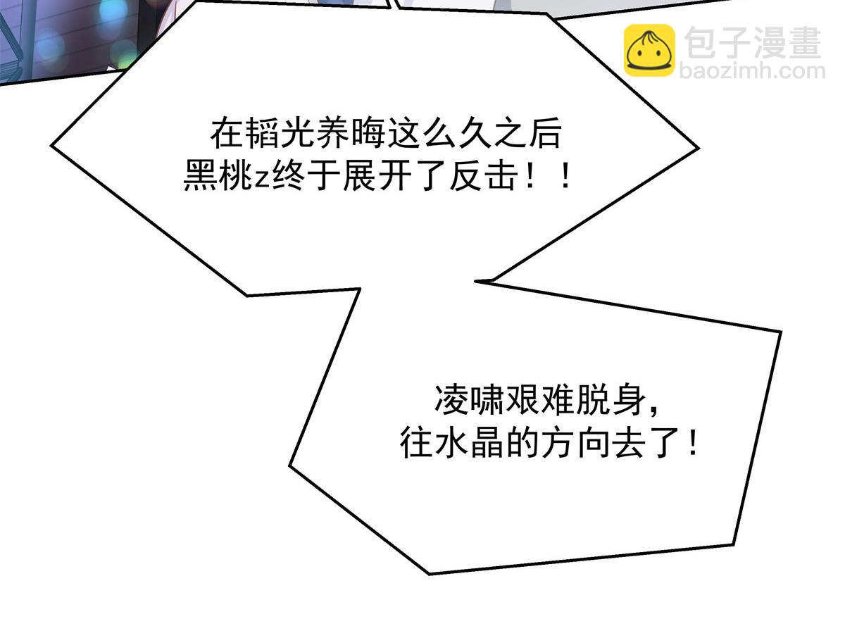 第229话 你觉得他会输？80