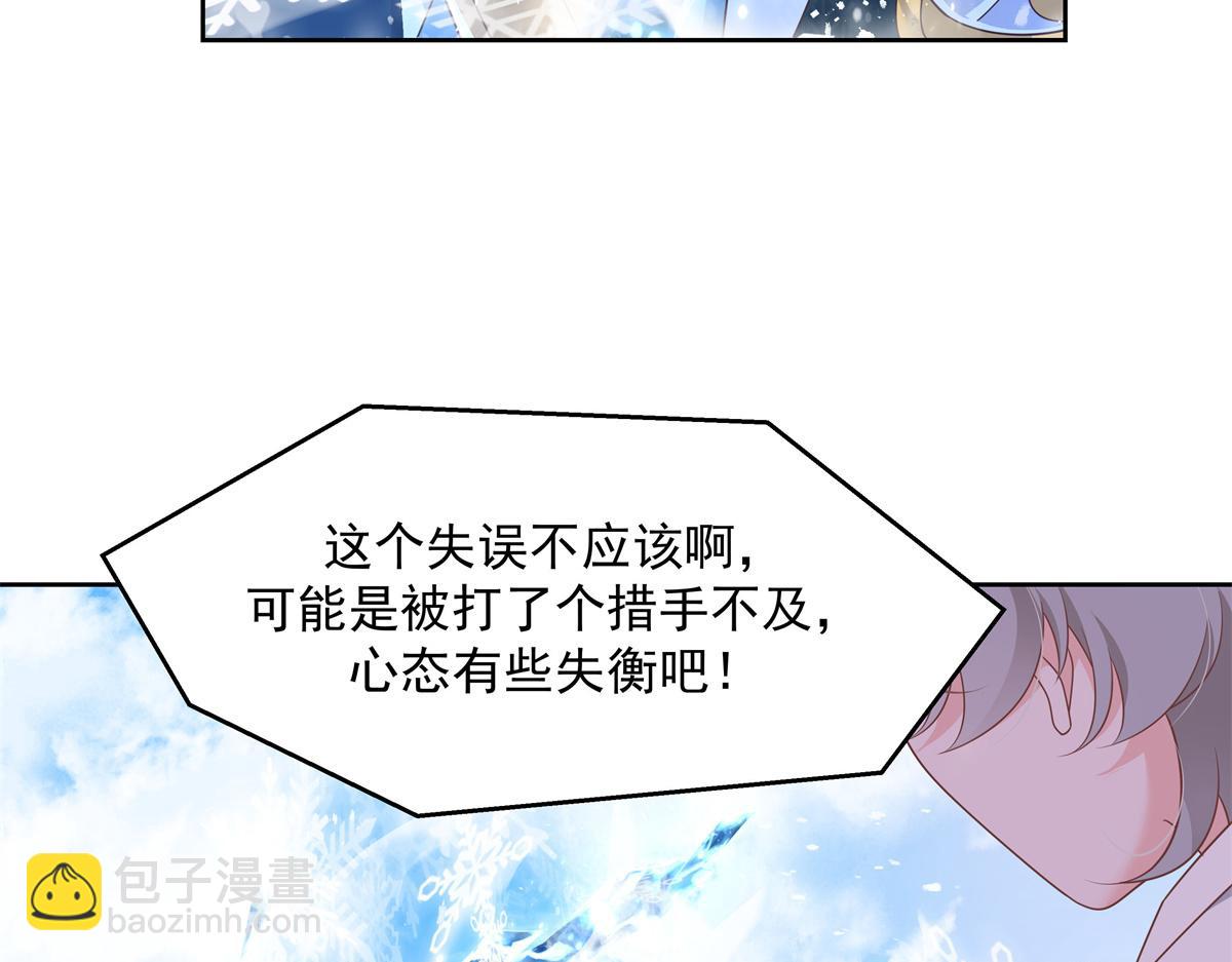 第229话 你觉得他会输？83