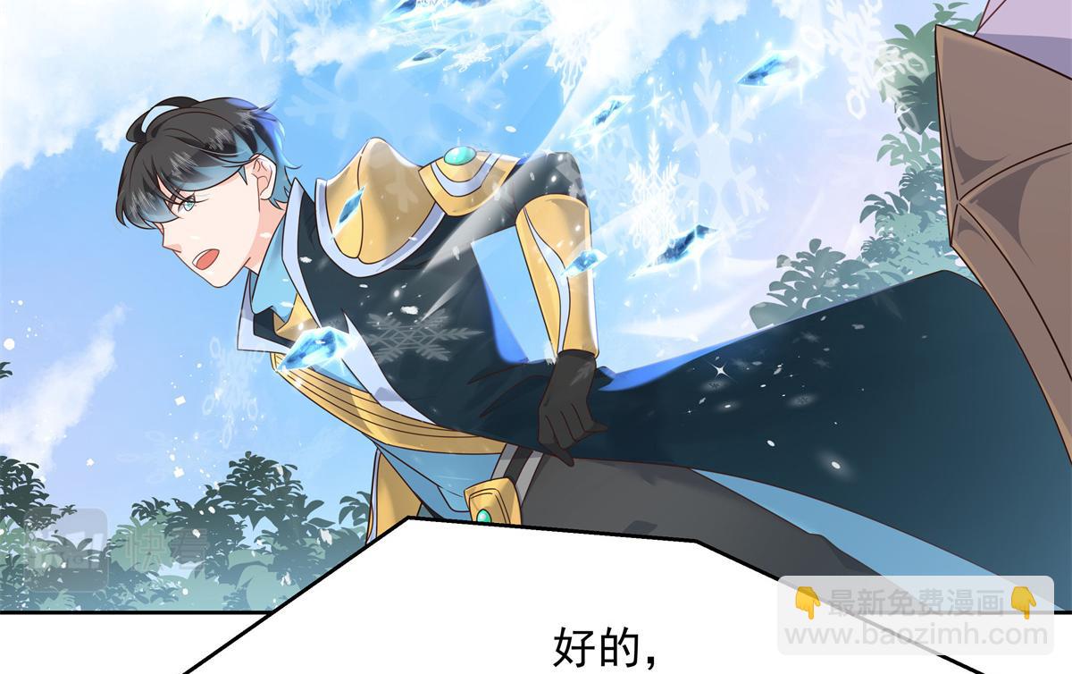第229话 你觉得他会输？84
