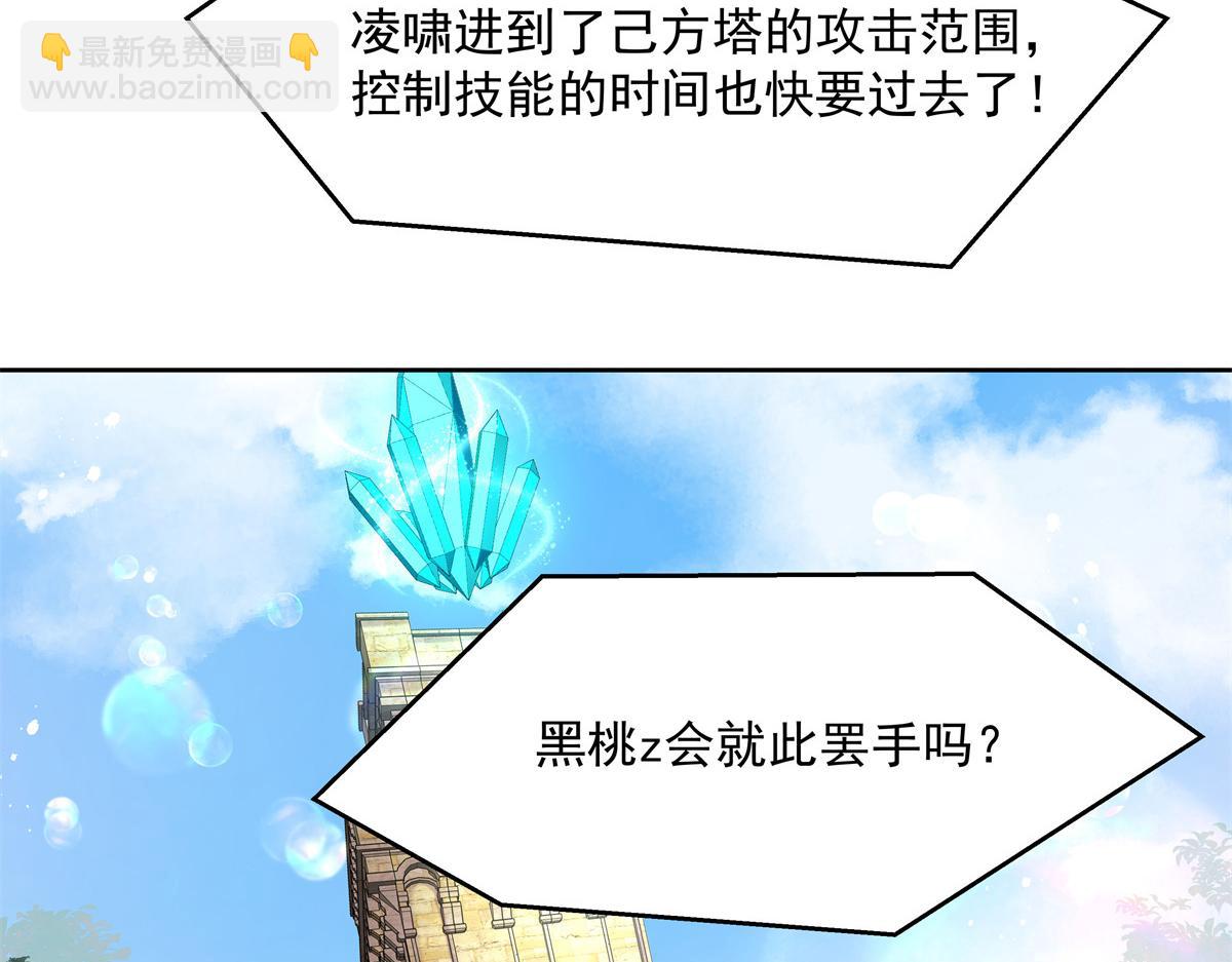 第229话 你觉得他会输？85