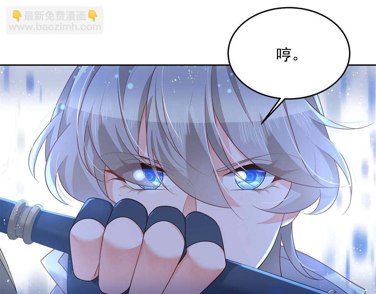 第229话 你觉得他会输？87