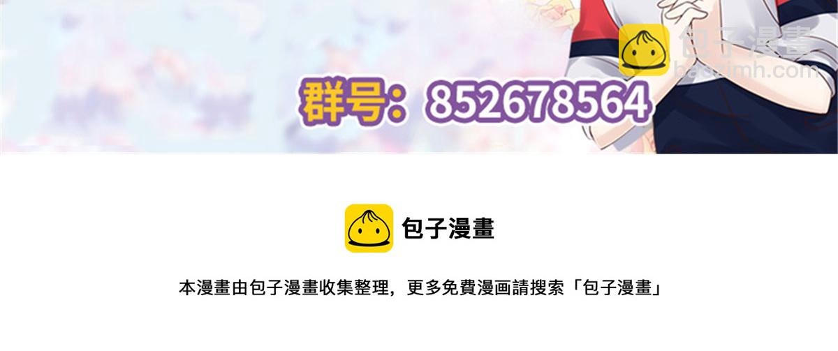 第229话 你觉得他会输？93