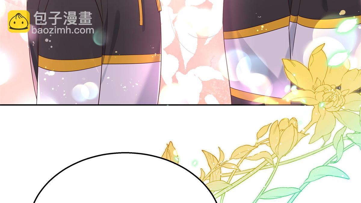 第230话天呐，我的CP在发糖20