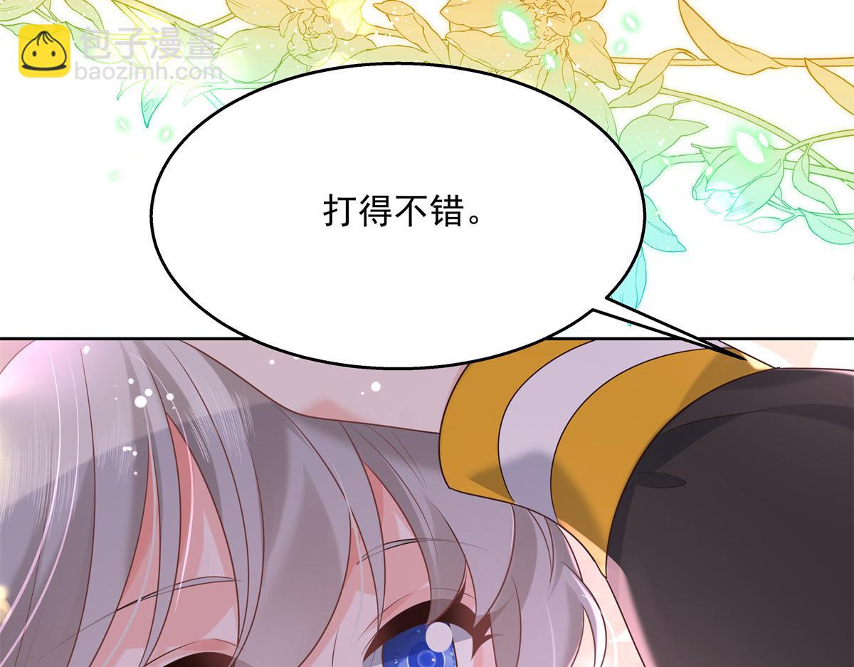 第230话天呐，我的CP在发糖23