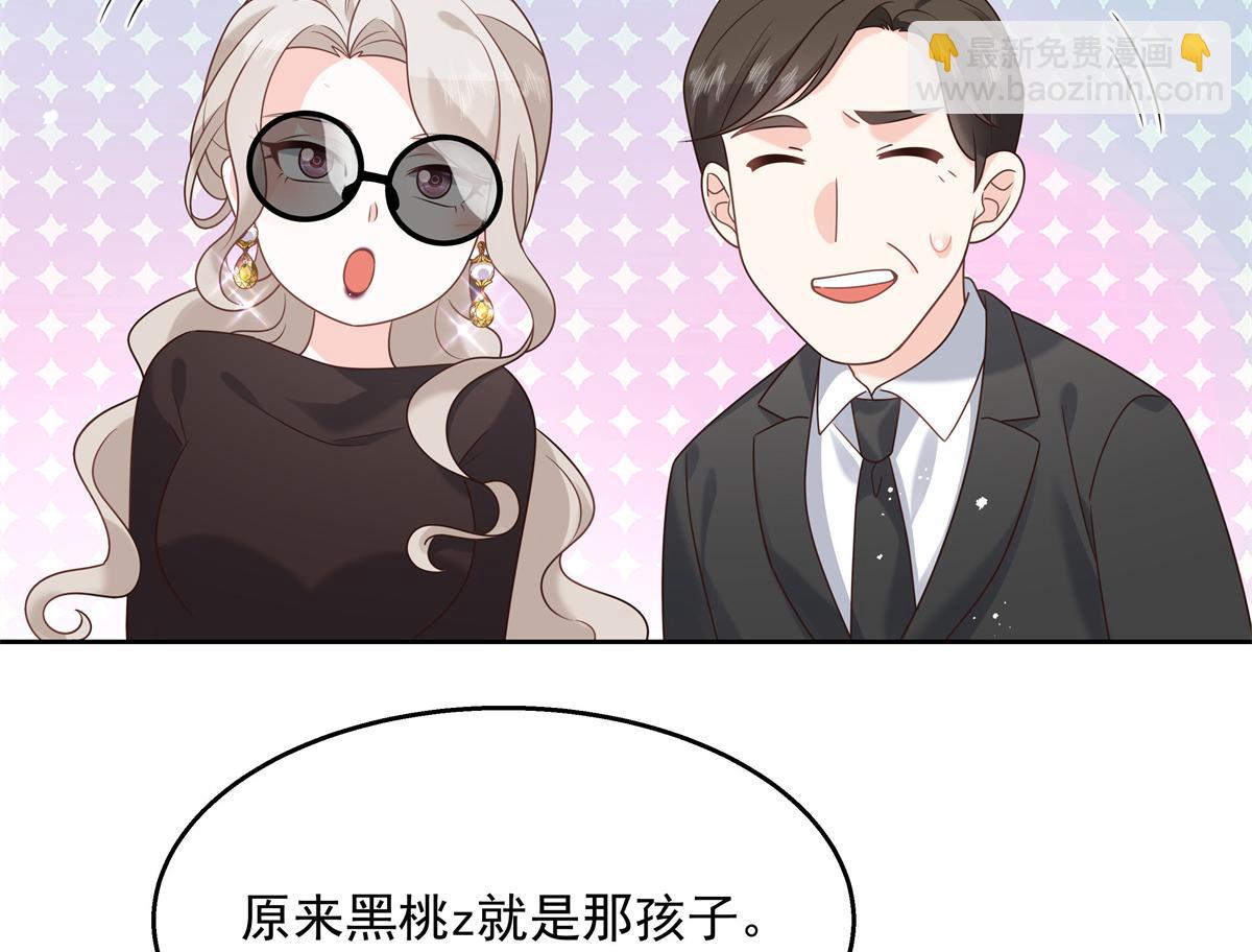 第230话天呐，我的CP在发糖30