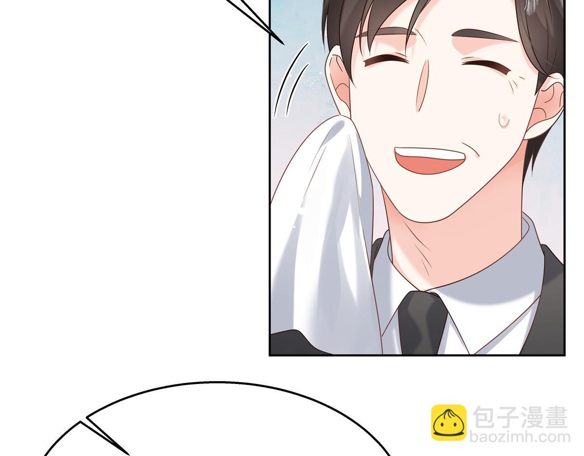 第230话天呐，我的CP在发糖33