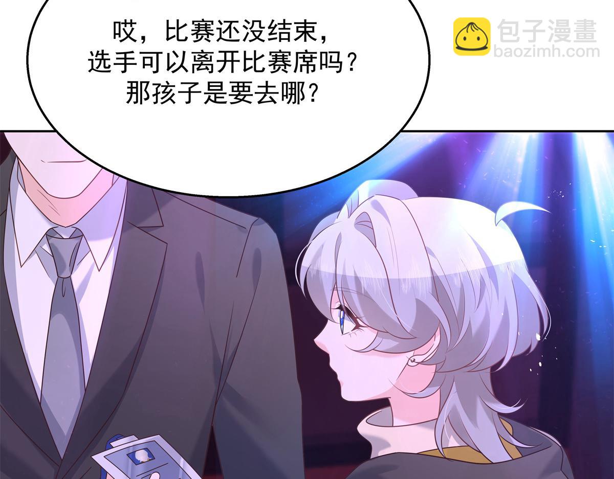 第230话天呐，我的CP在发糖34