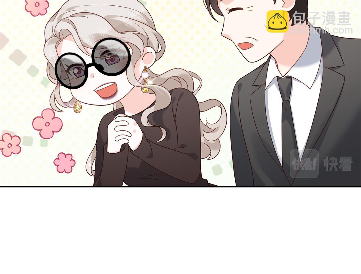 第230话天呐，我的CP在发糖39