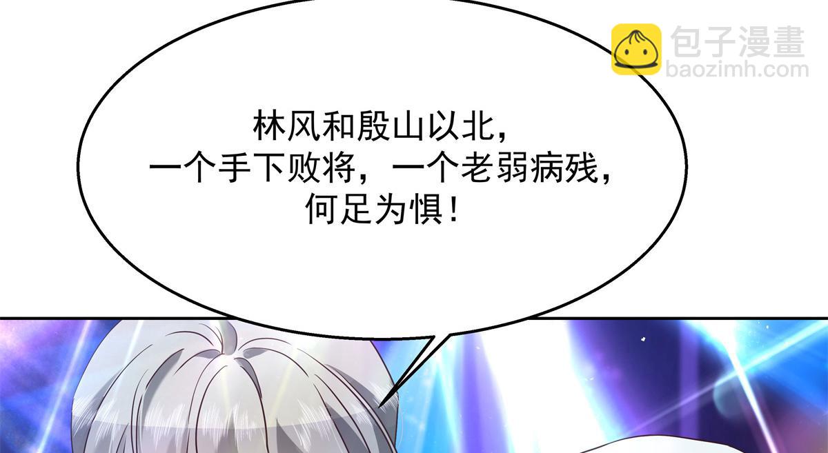 第230话天呐，我的CP在发糖43