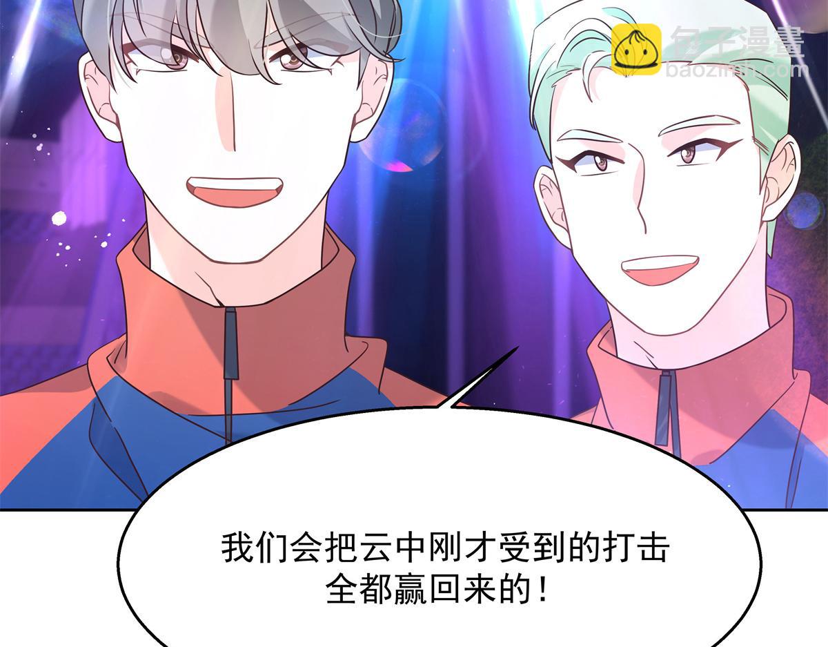 第230话天呐，我的CP在发糖44