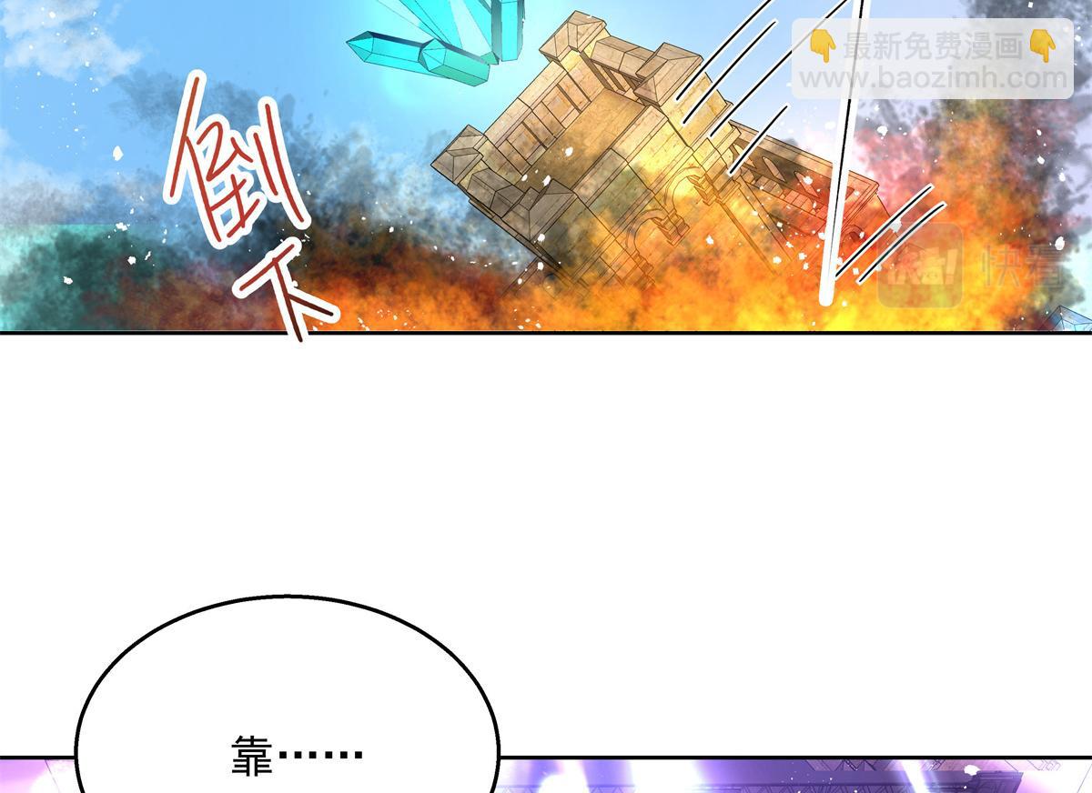 第230话天呐，我的CP在发糖5