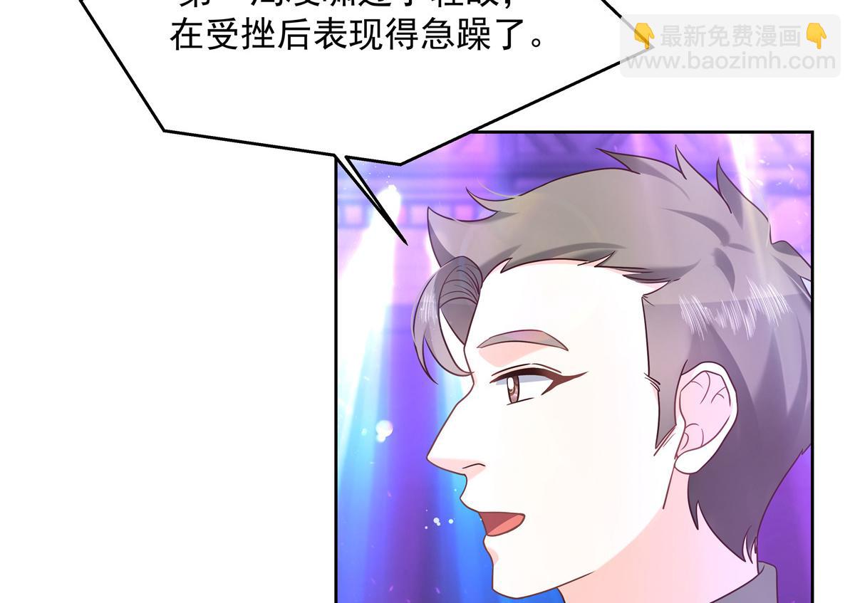 第230话天呐，我的CP在发糖51