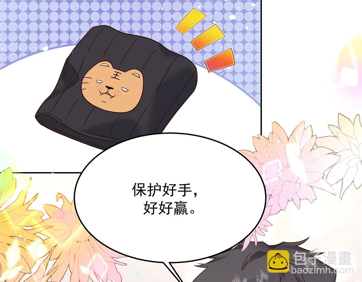 第230话天呐，我的CP在发糖62