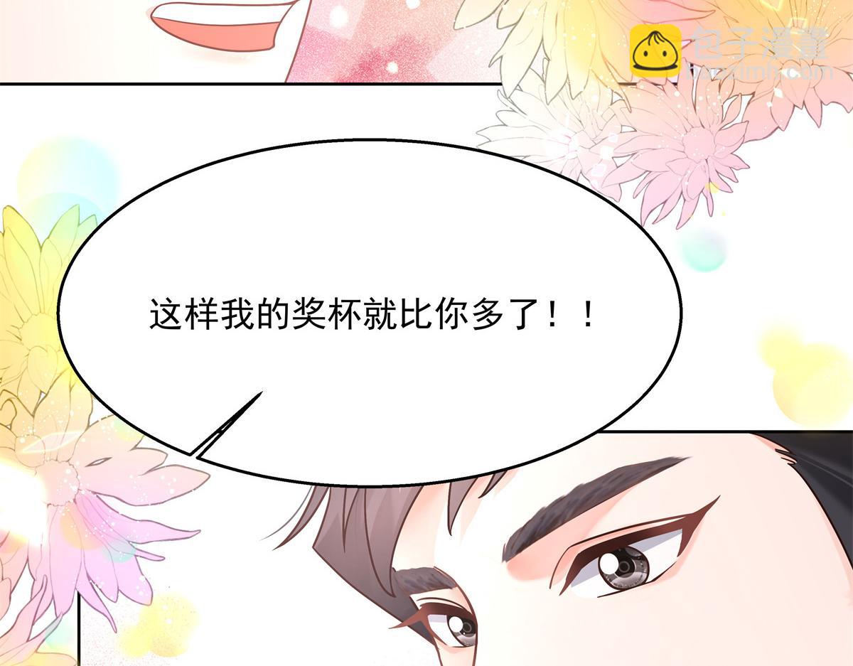 第230话天呐，我的CP在发糖66