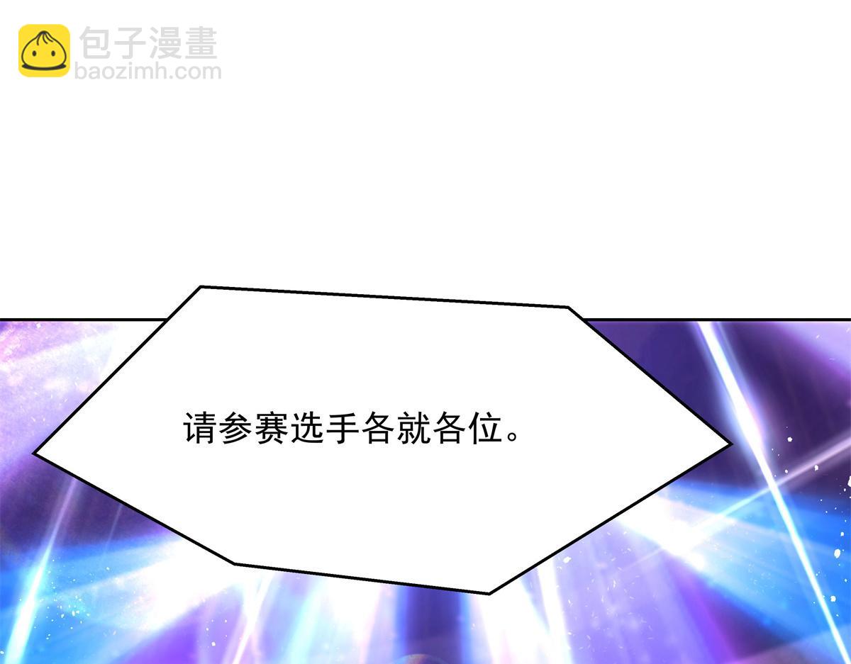 第230话天呐，我的CP在发糖68