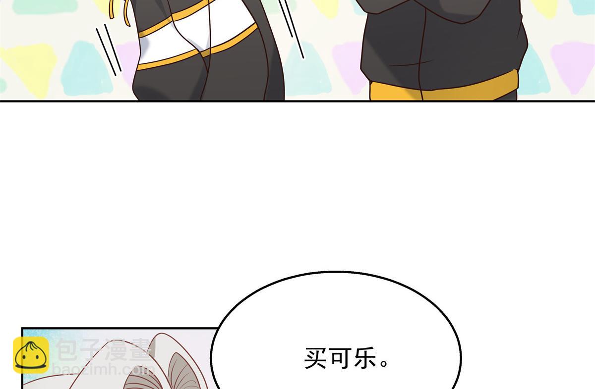 第230话天呐，我的CP在发糖71