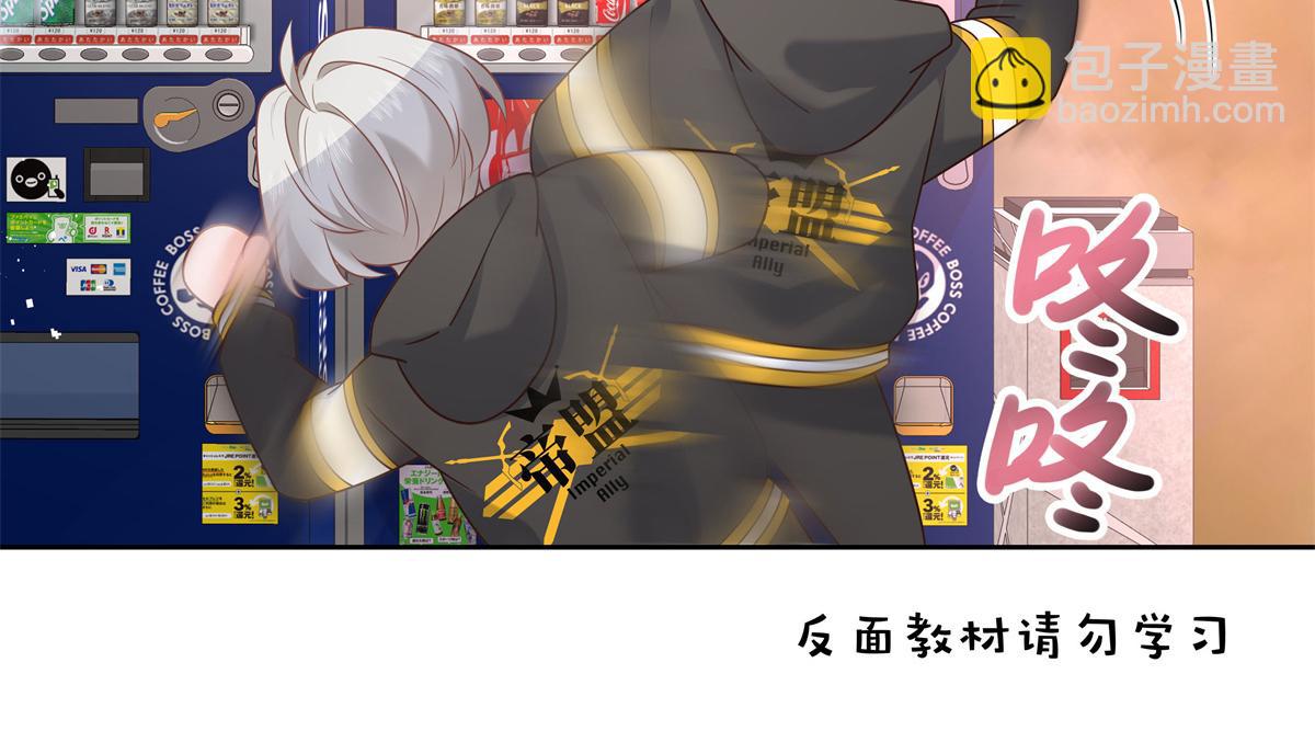 第231话 啊，被发现了15