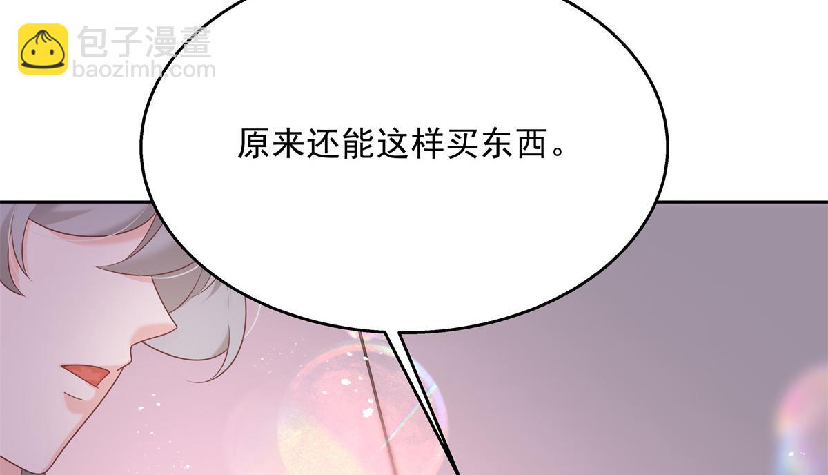 第231话 啊，被发现了21
