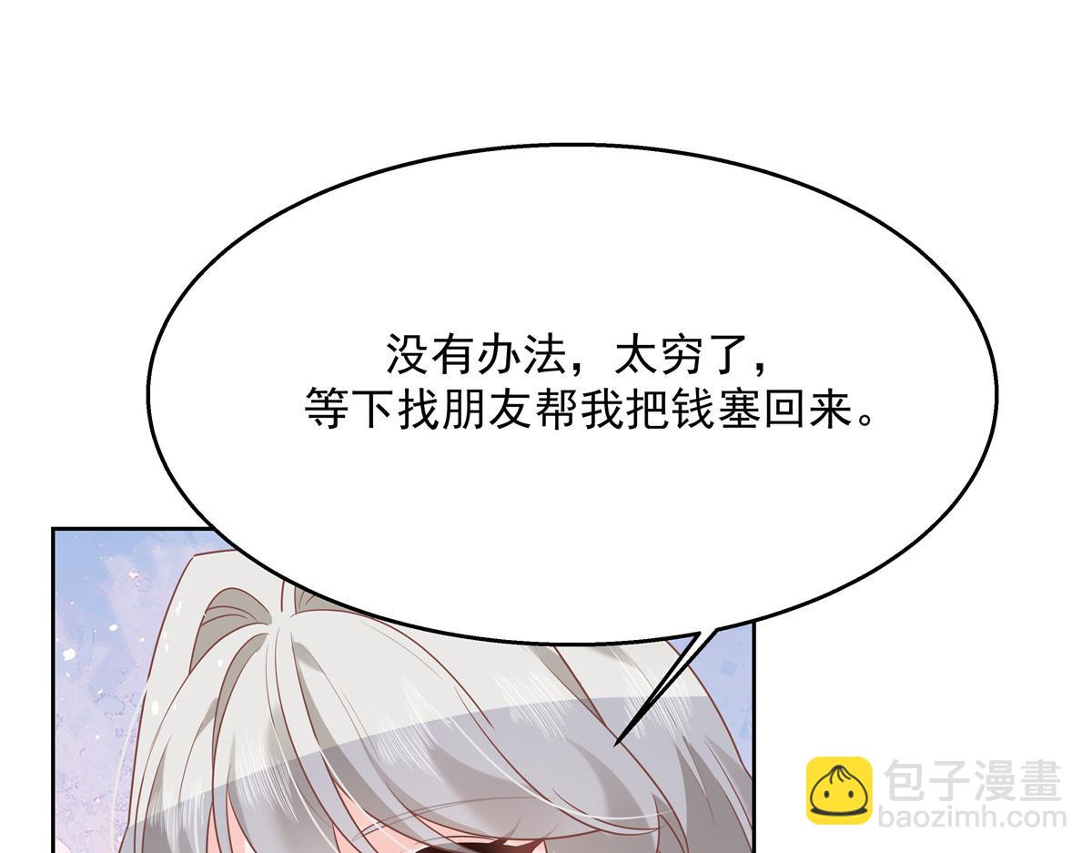 第231话 啊，被发现了24