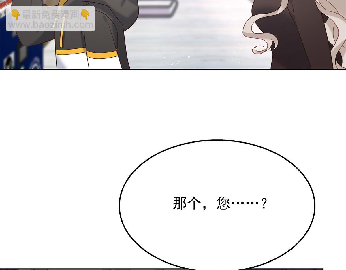第231话 啊，被发现了30