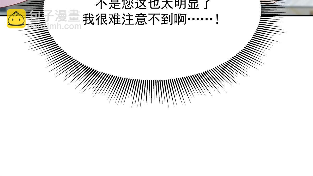 第231话 啊，被发现了35