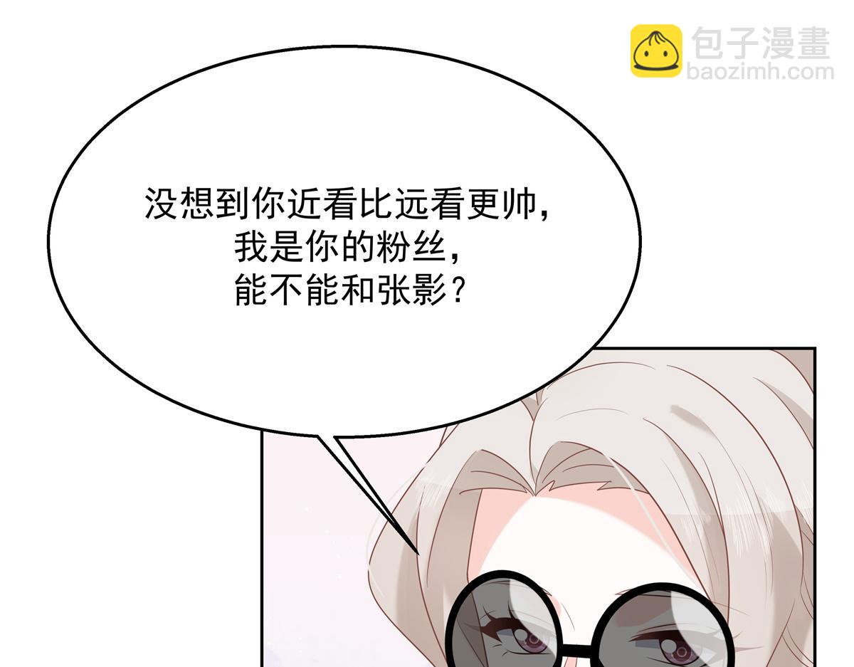 第231话 啊，被发现了36