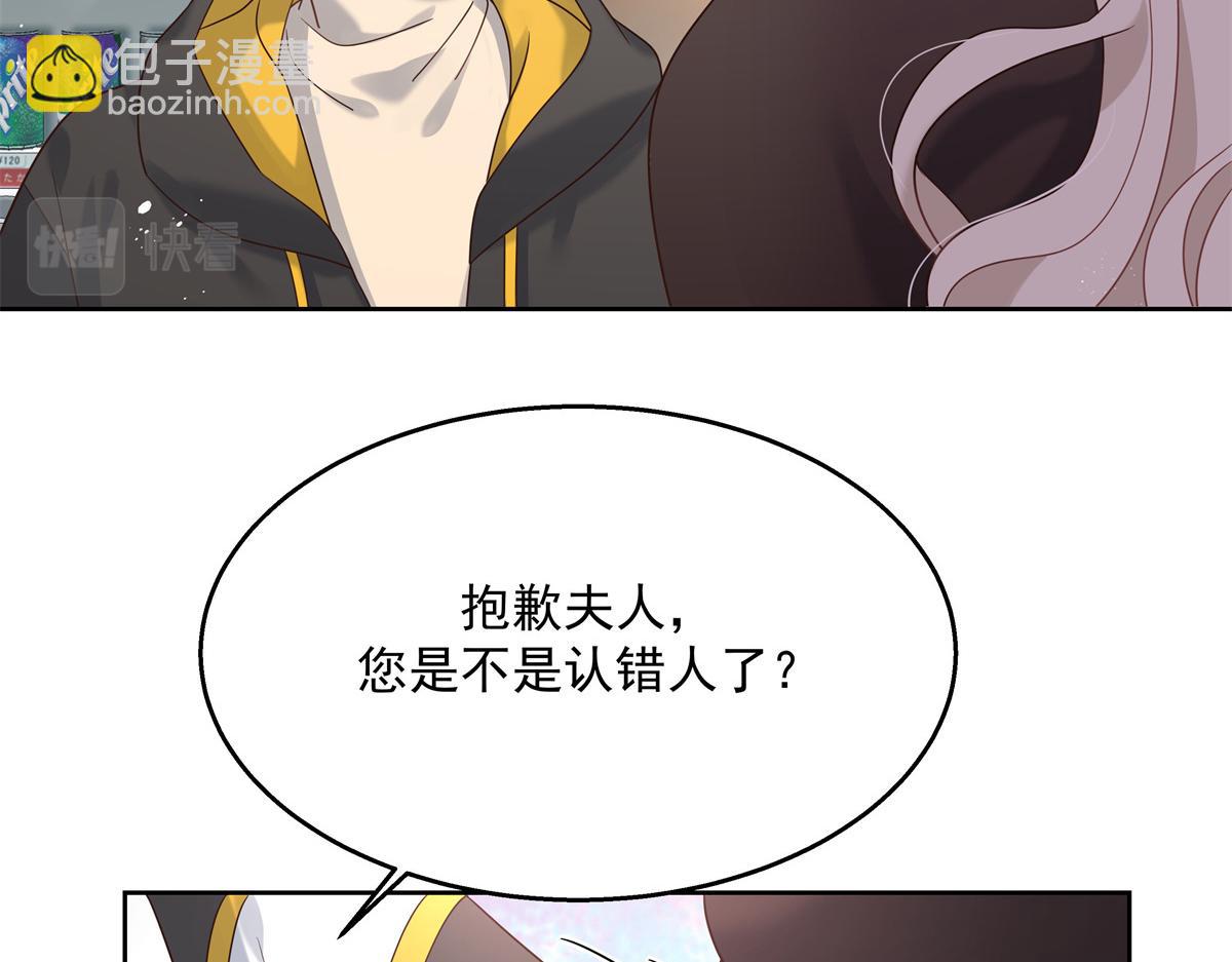 第231话 啊，被发现了40