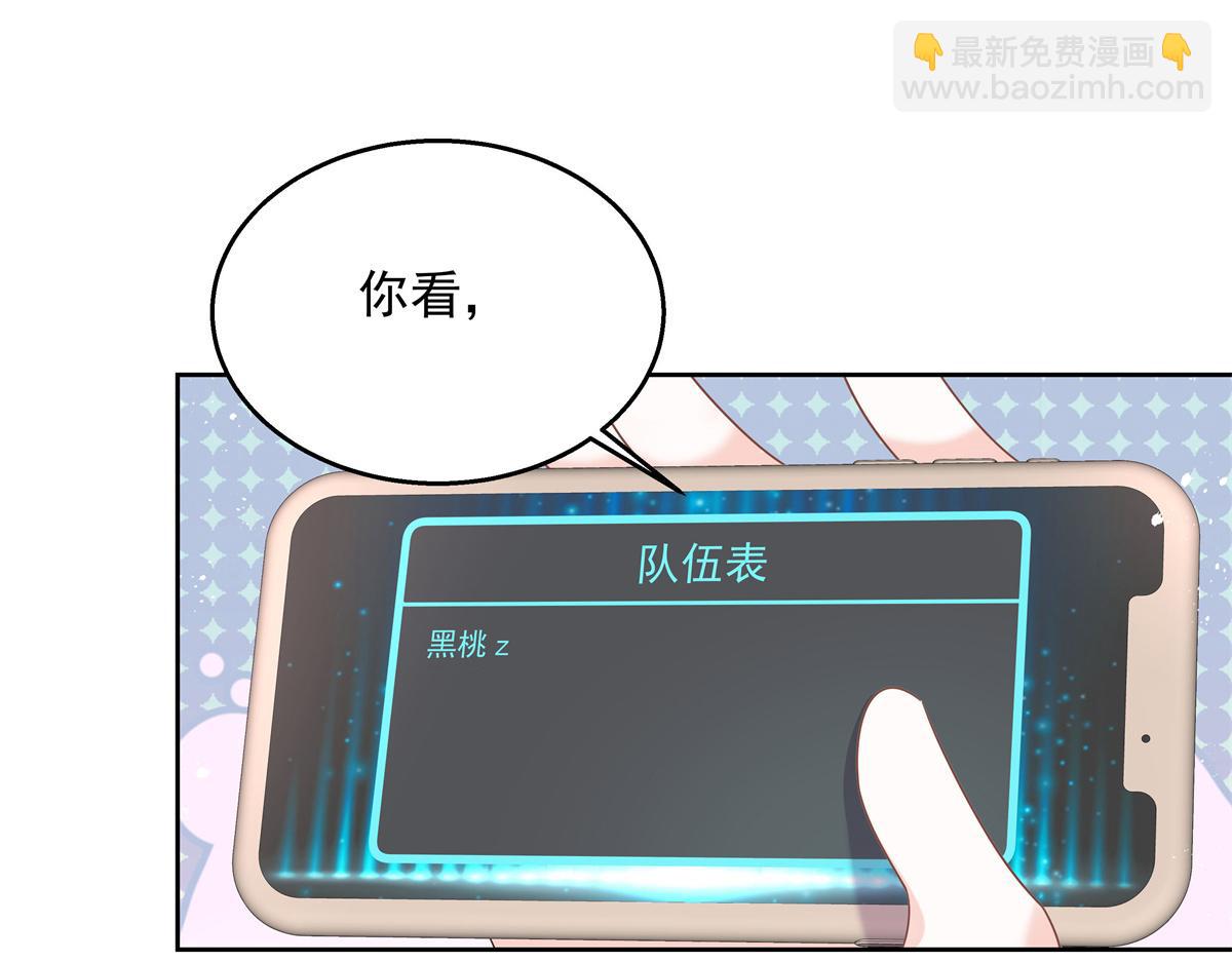 第231话 啊，被发现了48