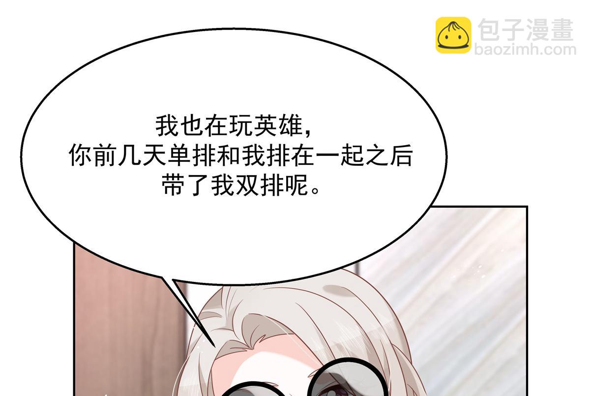 第231话 啊，被发现了49