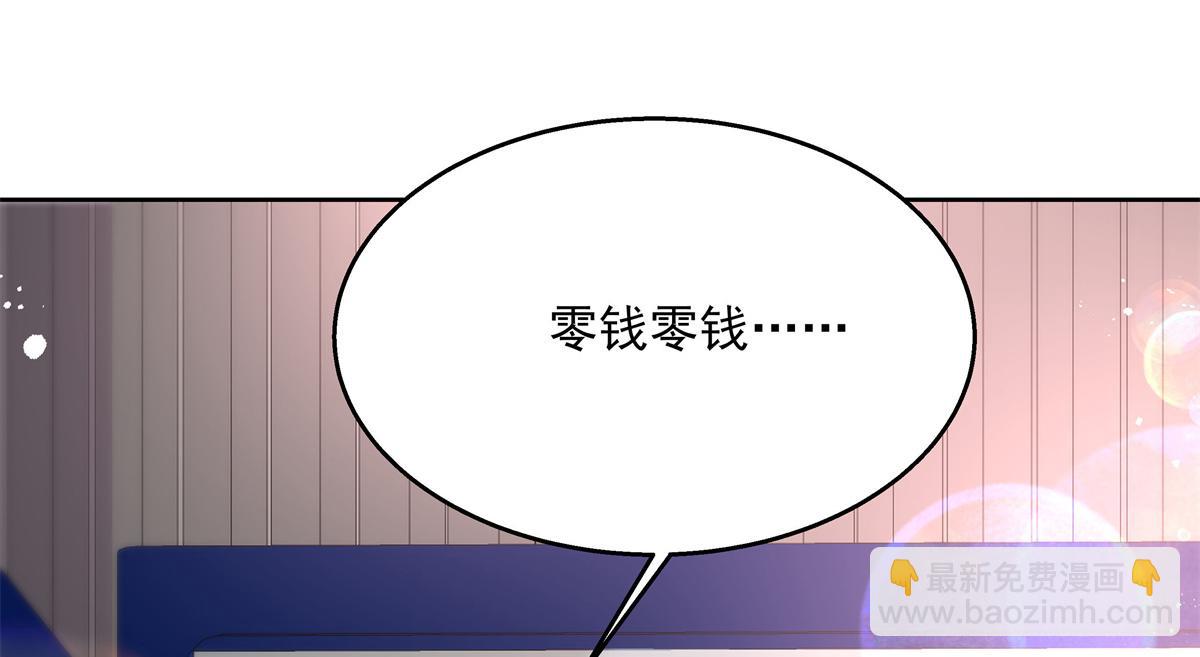 第231话 啊，被发现了5