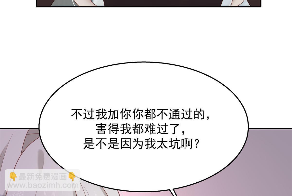 第231话 啊，被发现了55