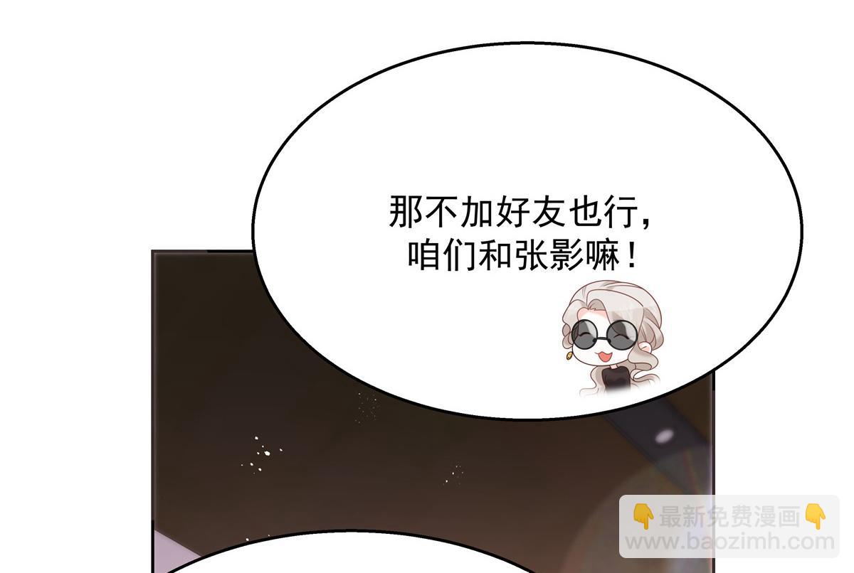 第231话 啊，被发现了59