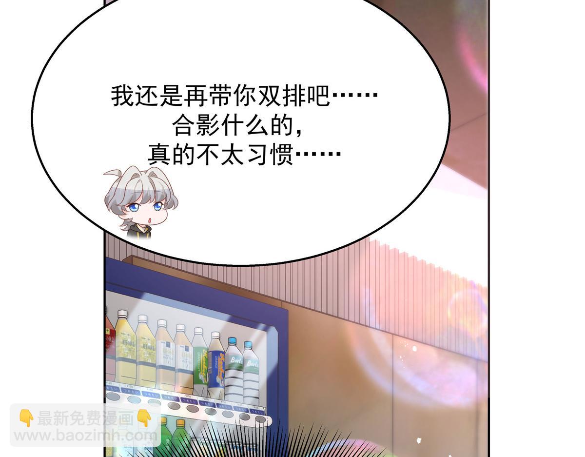 第231话 啊，被发现了60