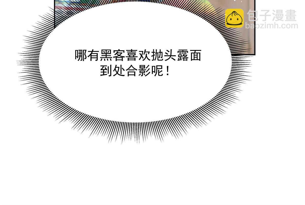 第231话 啊，被发现了61