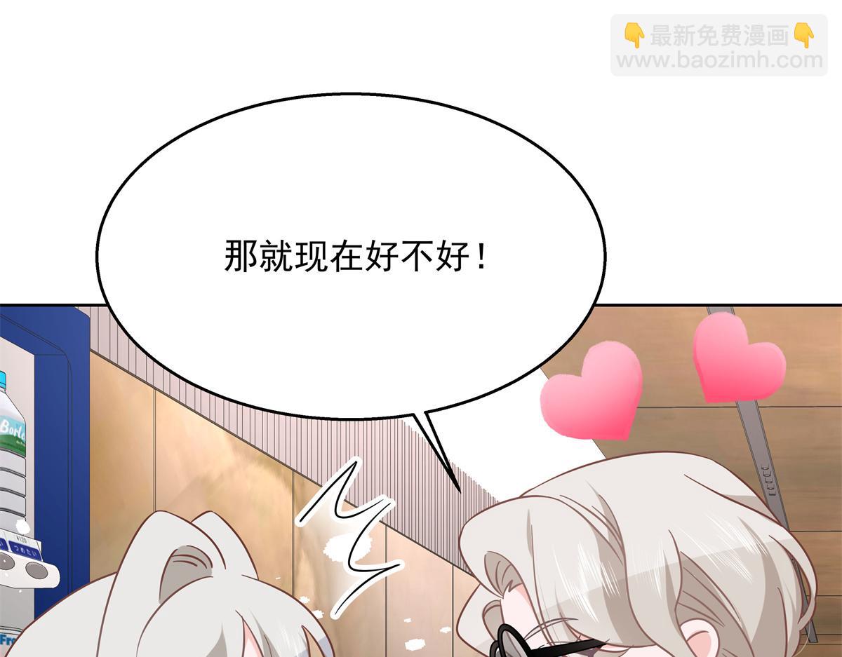 第231话 啊，被发现了62