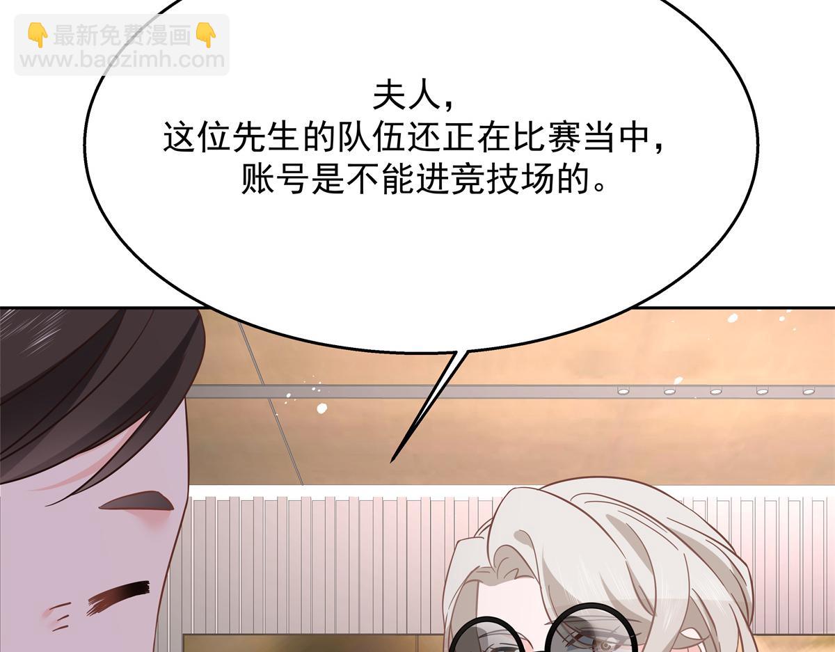 第231话 啊，被发现了64