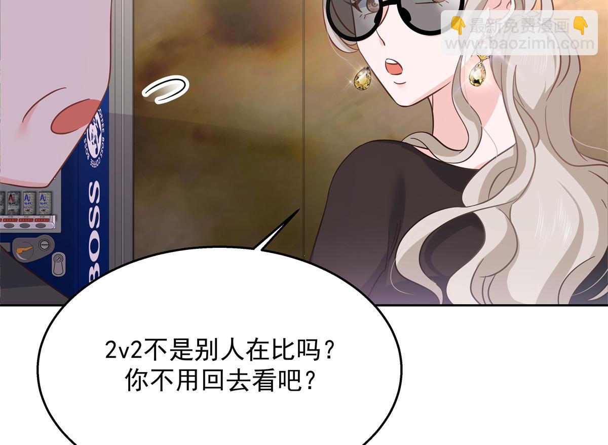 第231话 啊，被发现了65