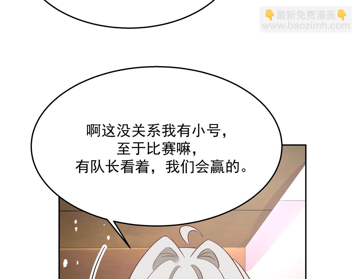 第231话 啊，被发现了66