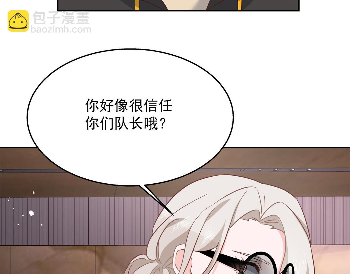 第231话 啊，被发现了68