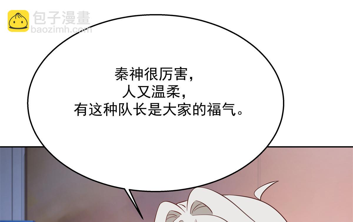 第231话 啊，被发现了71