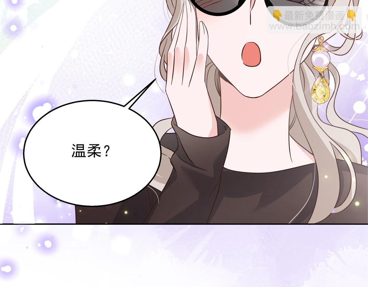 第231话 啊，被发现了76