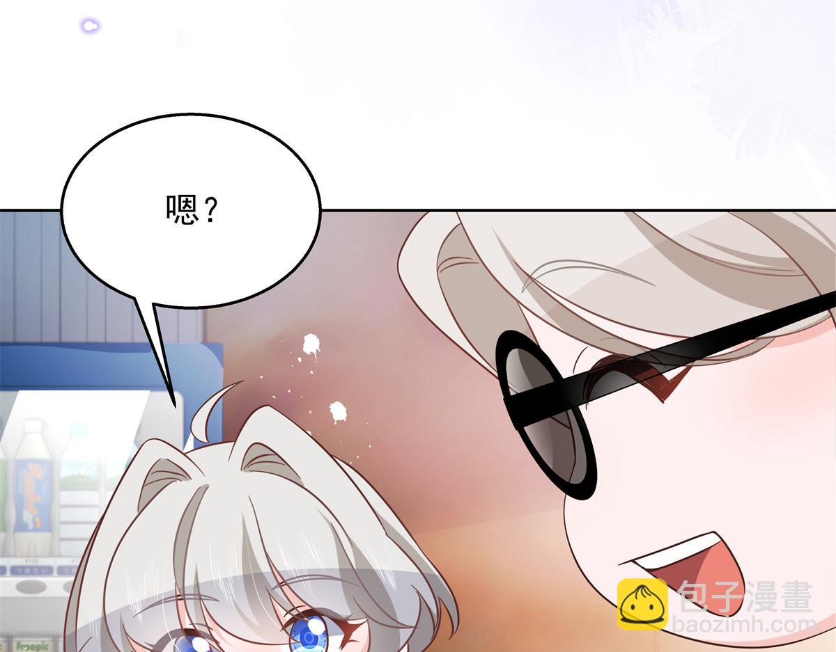 第231话 啊，被发现了78