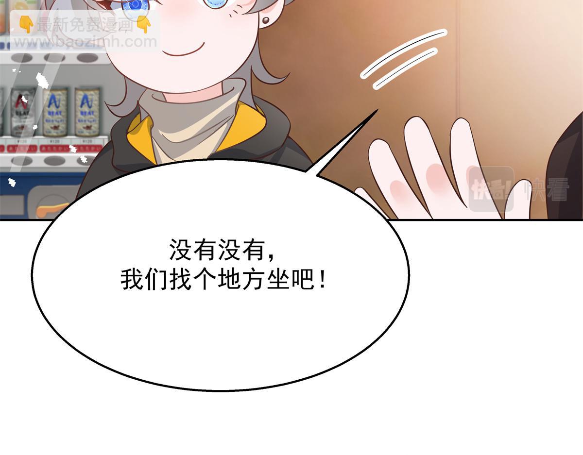 第231话 啊，被发现了79