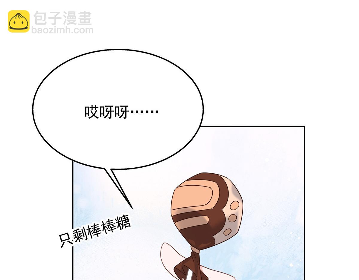 第231话 啊，被发现了8