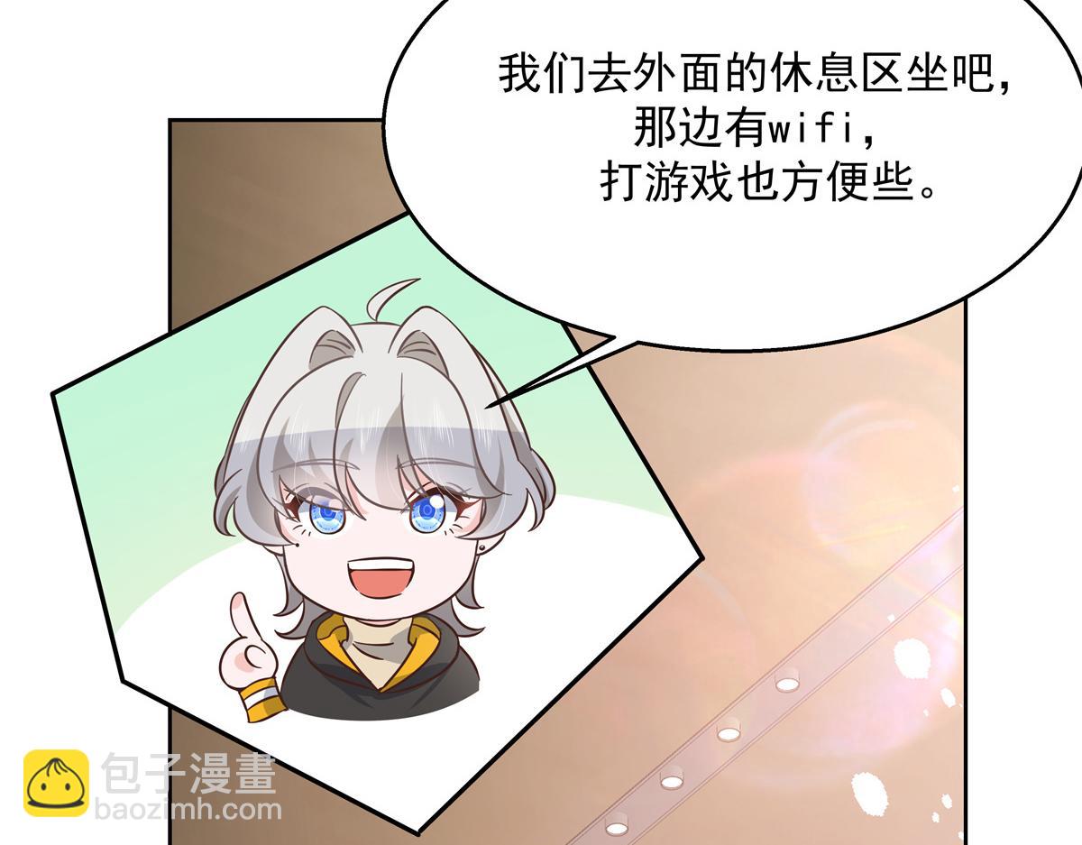 第231话 啊，被发现了81