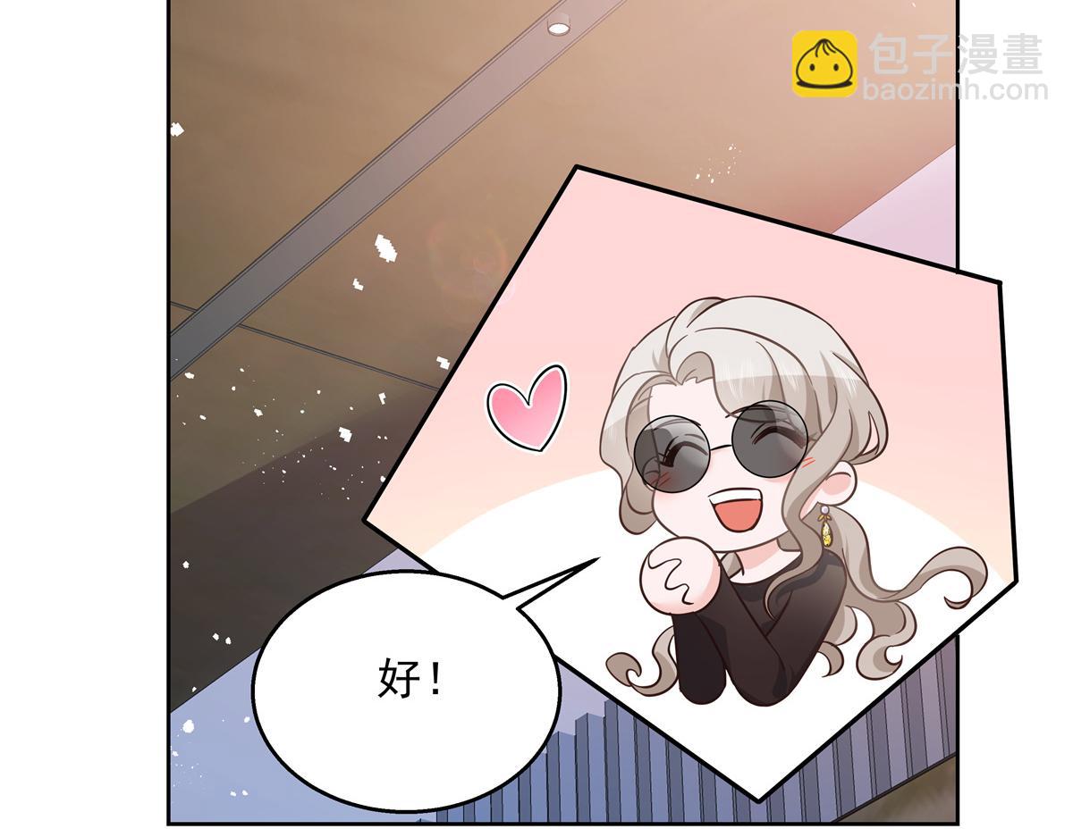 第231话 啊，被发现了82